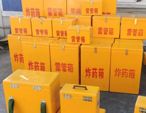 临川炸药箱雷管箱具体有什么用处？