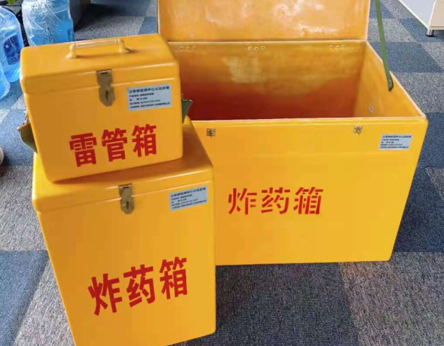 临川炸药箱雷管箱使用注意事项