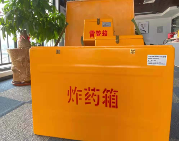 临川玻璃钢炸药箱雷管箱的优势在哪里？