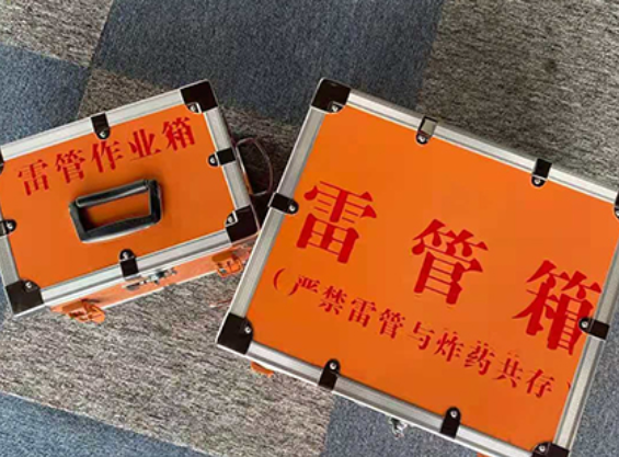 临川雷管箱规范存放管理标准