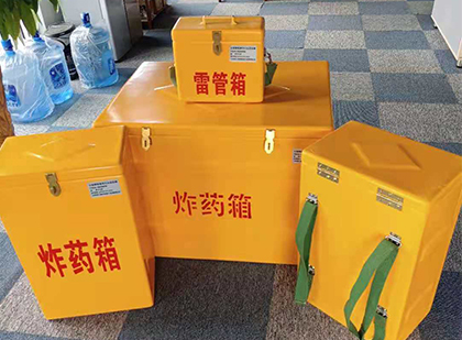 临川炸药箱在爆破作业中的重要性