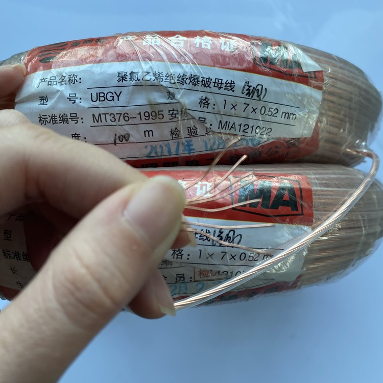 临川矿用爆破铜芯母线的性能解析以及应用场景说明