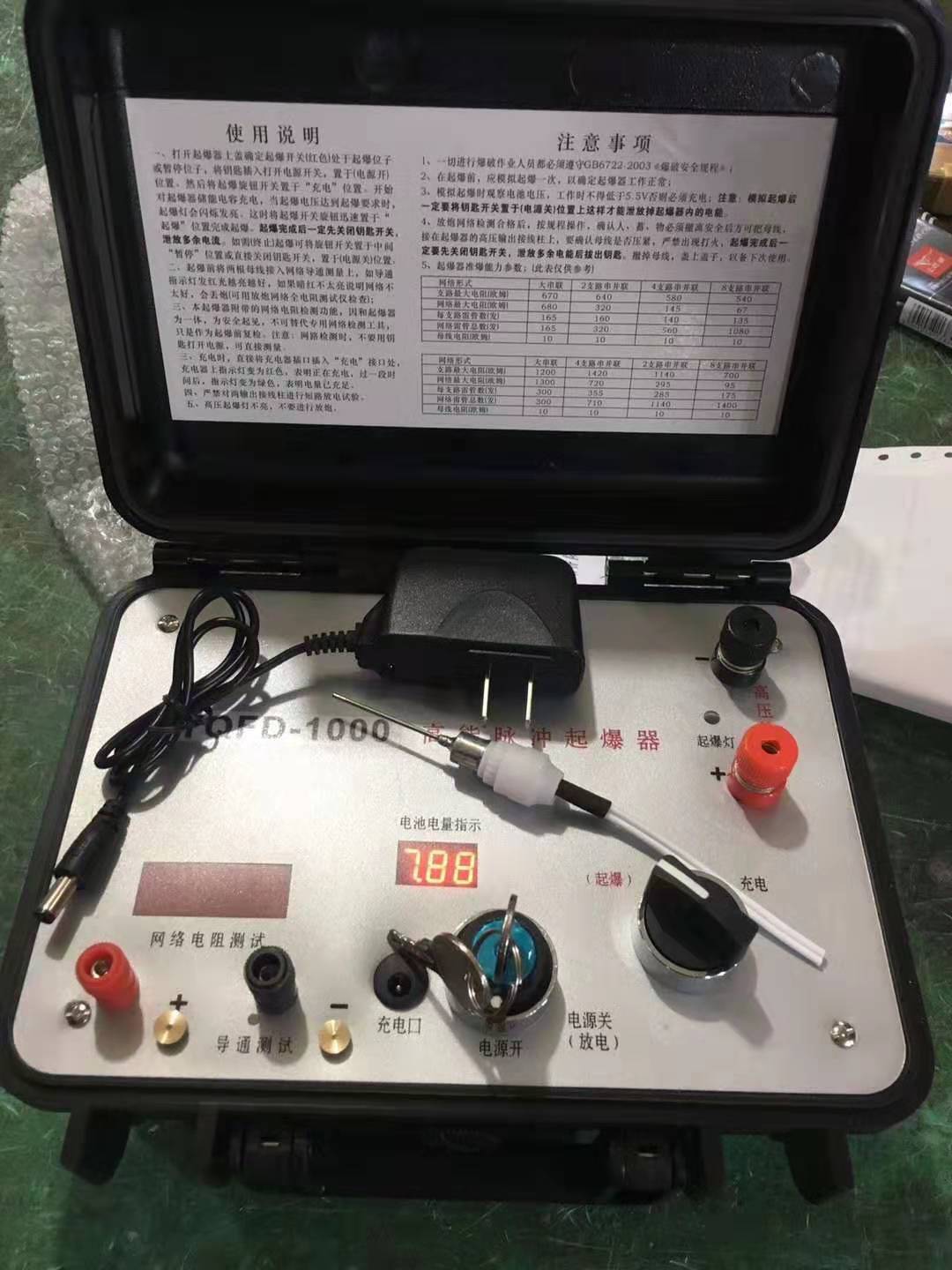 临川发爆器（矿用起爆器）：爆破作业的“总开关”，你真的了解它吗？